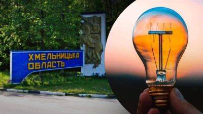 Электроснабжение на Хмельнитчине почти возобновлено, но могут быть отключения