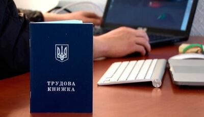 В Україні на кінець року безробіття становитиме 30% - Мінекономіки