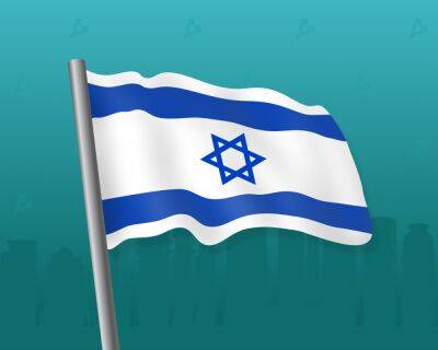 В Израиле запустят платформу для торговли цифровыми активами