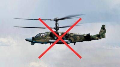 На Херсонщине «приземлили» два российских вертолета | Новости Одессы