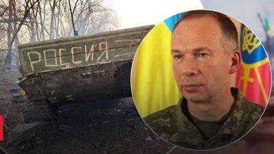 Какая военная стратегия Украины: генерал Сырский рассказал нюансы