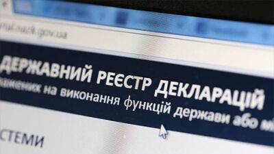 В Україні можуть відновити електронне декларування