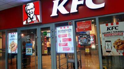 Сеть ресторанов KFC продает бизнес в россии и уходит из страны – Bloomberg