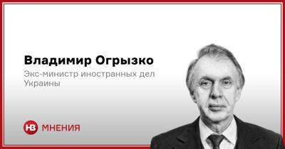 Владимир Огрызко - Антон Красовский - Наступает время «Ч». Как остановить русский фашизм? - nv.ua - Россия - Украина