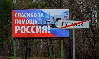 "Затихаріться та не відсвічуйте": у "звільненому" Луганську настали веселі часи