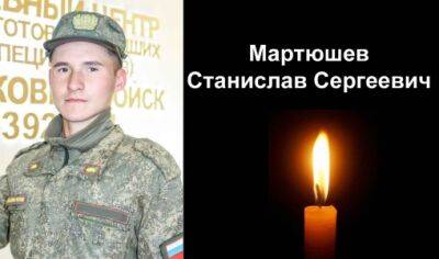 При спецоперации на Украине погиб кунгуряк Станислав Мартюшев