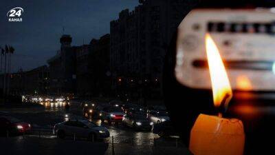 Часть Киевщины будет без света: список населенных пунктов и графики