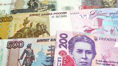 Оккупанты жалуются, что в Херсоне не хотят принимать российские рубли