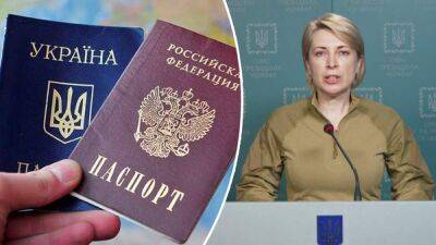 Будут ли наказывать украинцев, получивших российский паспорт: ответ Верещук