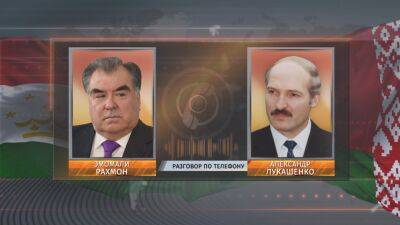 Телефонный разговор Президентов Беларуси и Таджикистана