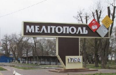 В Мелитополе прогремел мощный взрыв возле дома гауляйтера | Новости и события Украины и мира, о политике, здоровье, спорте и интересных людях
