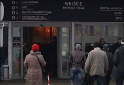 Миграционное цунами: в Польше готовятся к новой волне украинских беженцев, что нужно знать приезжим