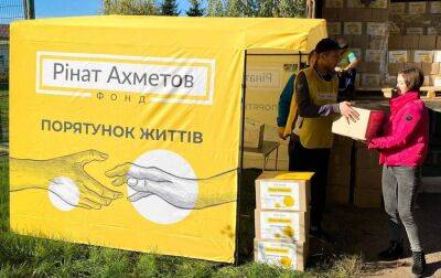 Фонд Ахметова передав партію гуманітарної допомоги до Охтирки