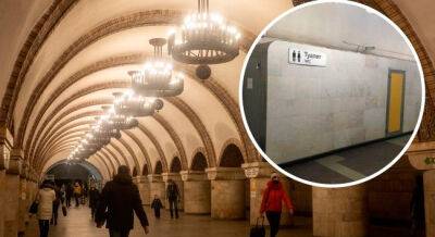 У метро Києва відкривають туалети: що відомо