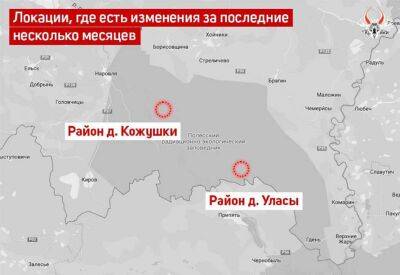 Знайдено бази дронів-камікадзе на території Білорусі