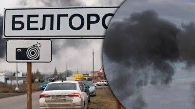 У Білгородській області знову пролунали вибухи: що відомо