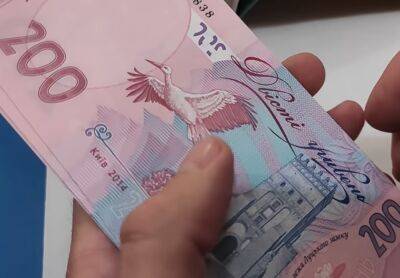 С 1 ноября украинцам выплатят от 3000 до 5000 грн: кто и как может получить деньги
