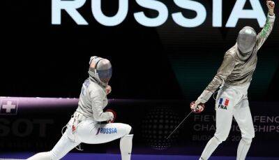 Международная федерация фехтования рассмотрит возвращение российских и белорусских спортсменов