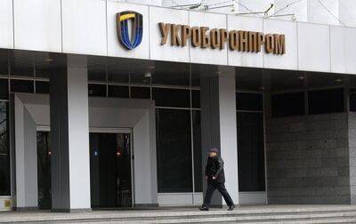 Укроборонпром отстранил директора завода из-за подозрения его в коррупции