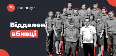 На Україну - Хто вони – люди, що скеровують на Україну російські ракети. Головне з розслідування Bellingcat - thepage.ua - Украина
