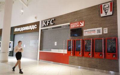 Власник мережі ресторанів KFC продає бізнес в Росії, - Bloomberg
