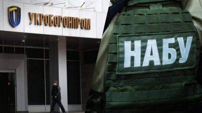 "Откат" на 2 миллиона: директору завода Укроборонпрома объявили подозрение
