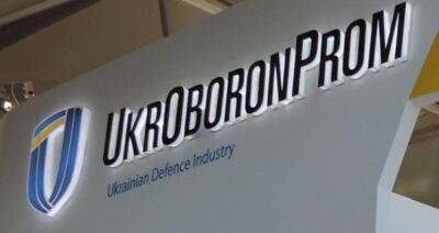 Директору одного з підприємств "Укроборонпрому" оголошено підозру в корупції