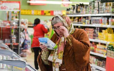 Bloomberg: европейцы стали экономить на еде из-за рекордной инфляции