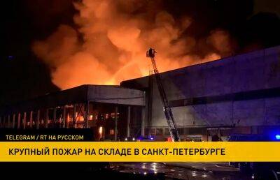 В Санкт-Петербурге сгорел склад строительных материалов