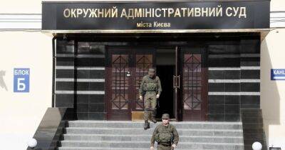 Судья ОАСК не подала декларацию о доходах по религиозным убеждениям, – НАПК - focus.ua - Украина - Киев