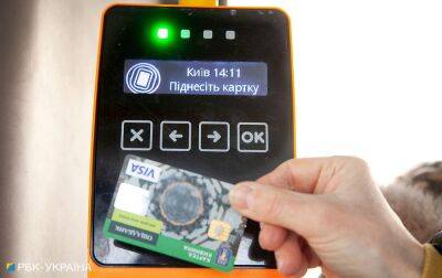 На всіх маршрутах київського транспорту запустили оплату карткою