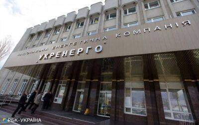 "Укренерго" хоче відсудити у Гарпока 1,1 млрд гривень