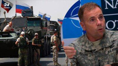 "Такого никто не ожидал": генерал из США признал огромную ошибку в оценке армии России