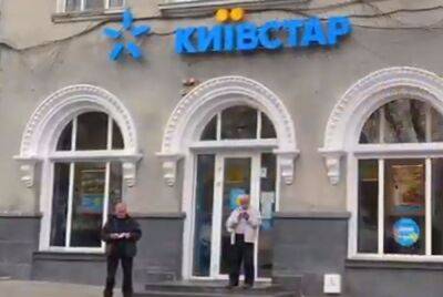 Касается всех абонентов: в "Киевстар" предупредили об обмане и махинациях - спишут все деньги