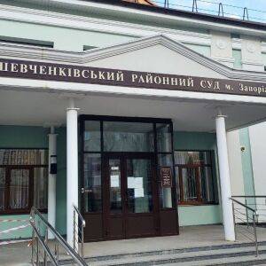 Справа Анісімова: в запорізькому суді розглянули заяву про відвід колегії суддів