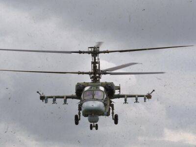Зенитчики ВСУ сбили ударный вертолет Ка-52 оккупантов в Херсонской области – воздушное командование "Юг"