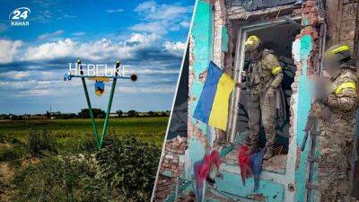 Как ВСУ заходили в полностью уничтоженное оккупантами Невское в Луганской области: историческое видео