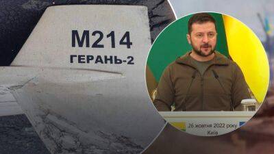 Россия использовала против Украины сотни иранских дронов, - Зеленский