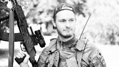 На войне против России погиб один из основателей фанатского движения Динамо Максим Токарев
