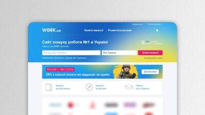 Work ua удаляет русский язык из своего приложения для поиска работы