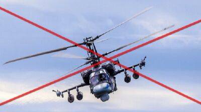 ВСУ утром "минуснули" вертолет и штурмовик россиян на юге