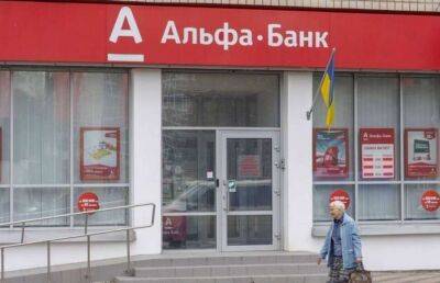 Один із найбільших російських банків націоналізують в Україні