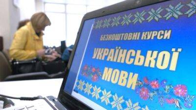 Не общайтесь на языке врага: всех желающих выучить украинский приглашают на бесплатный курс