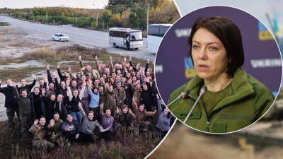 Маляр назвала количество освобожденных из плена украинцев с начала полномасштабного вторжения