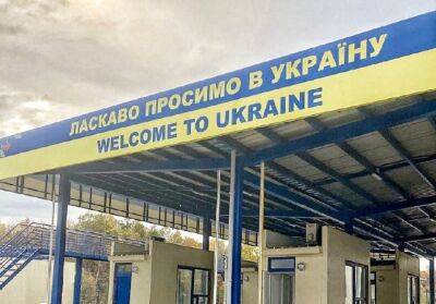 На украинской границе откроют еще один пункт пропуска: кого будут пускать в первую очередь - politeka.net - Украина - Румыния - Мариуполь