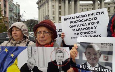 В Україні закликали включити до дев'ятого пакету санкцій ЄС російського олігарха Макарова