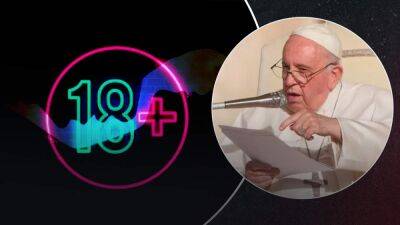 Священнослужители тоже смотрят порно: папа Франциск призвал сохранить чистое сердце