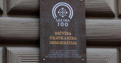 На здании Сейма появилась памятная доска в честь столетия латвийского парламента