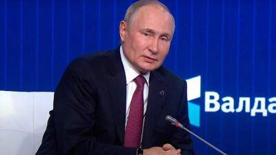 Путин назвал новую причину для начала "спецоперации"
