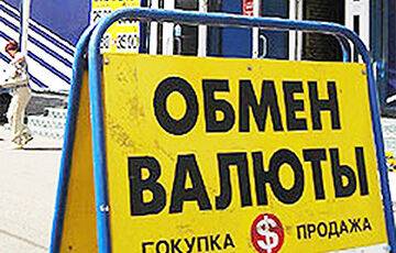 В Москве стало больше обменников, где принимают белорусские рубли